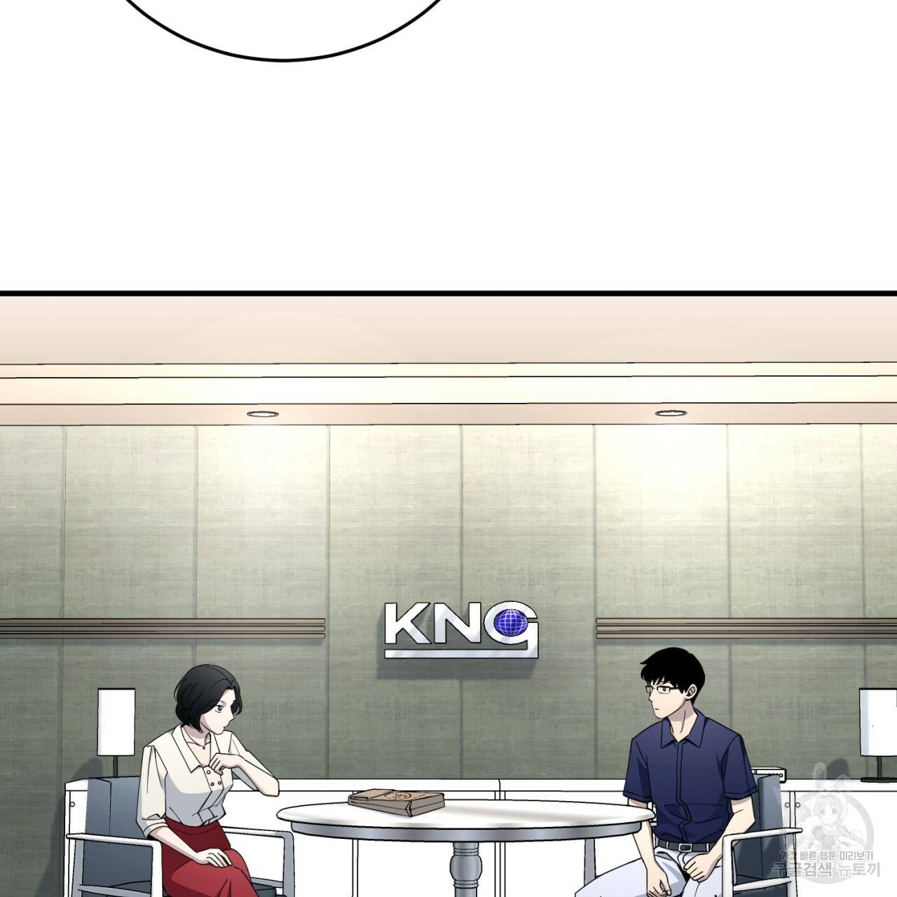 철수를 구하시오 21화 5