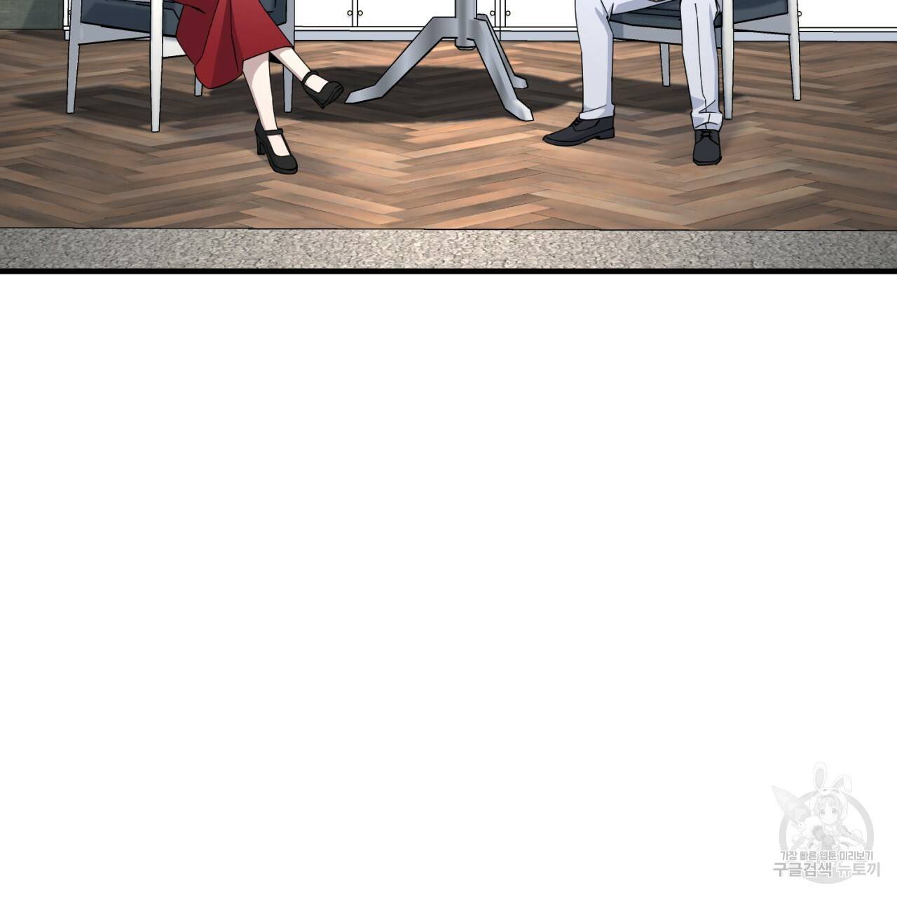 철수를 구하시오 21화 6