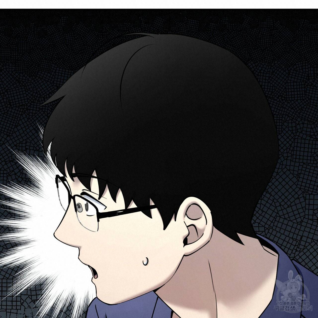철수를 구하시오 21화 20