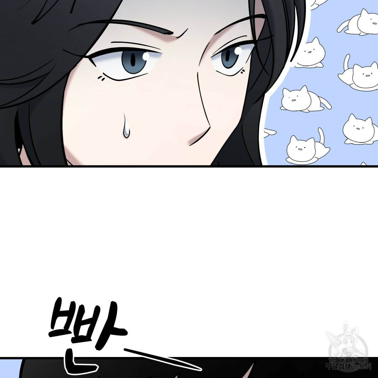 철수를 구하시오 21화 38