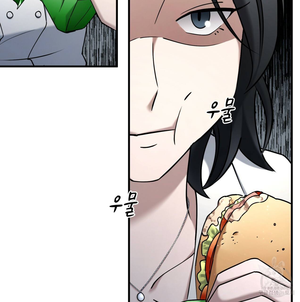 철수를 구하시오 21화 51
