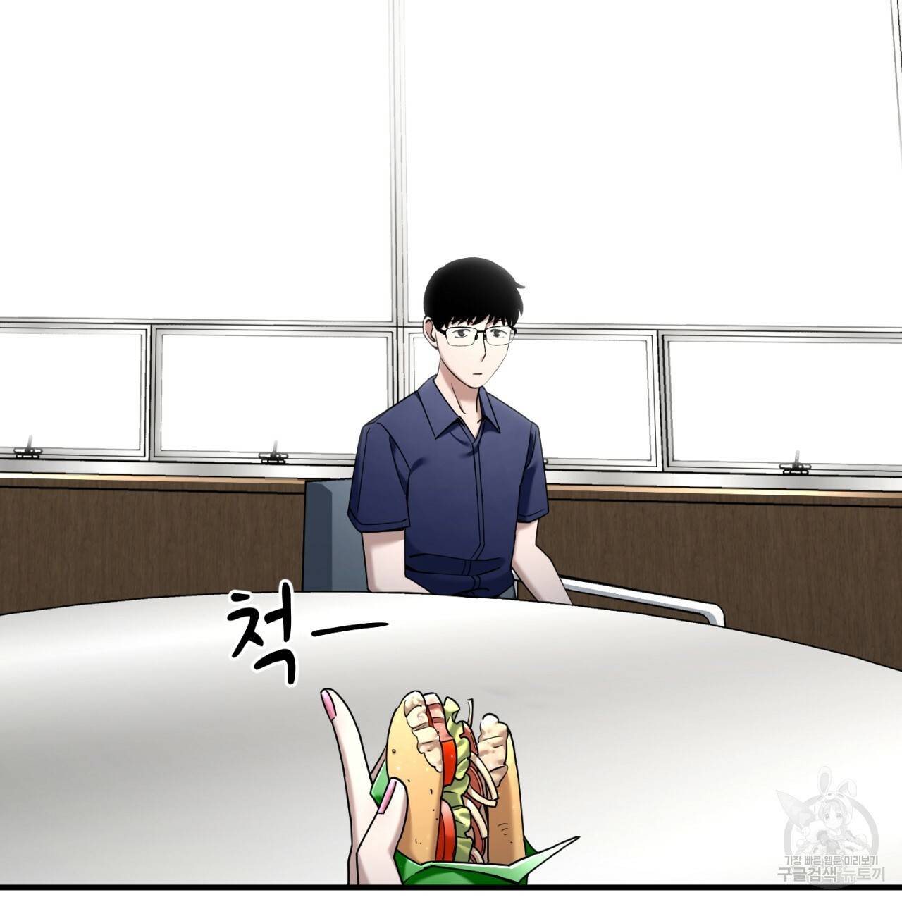 철수를 구하시오 21화 54