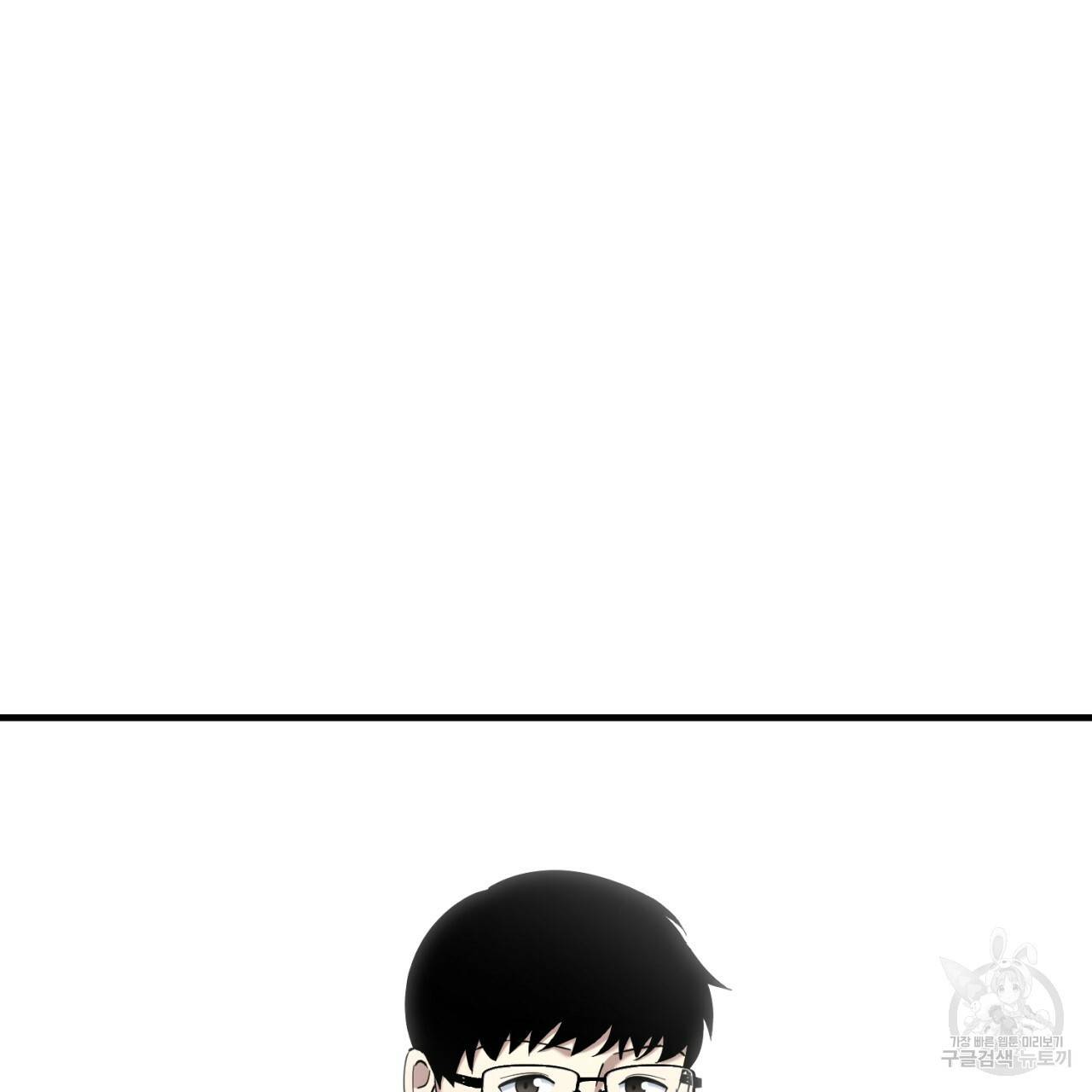 철수를 구하시오 21화 55