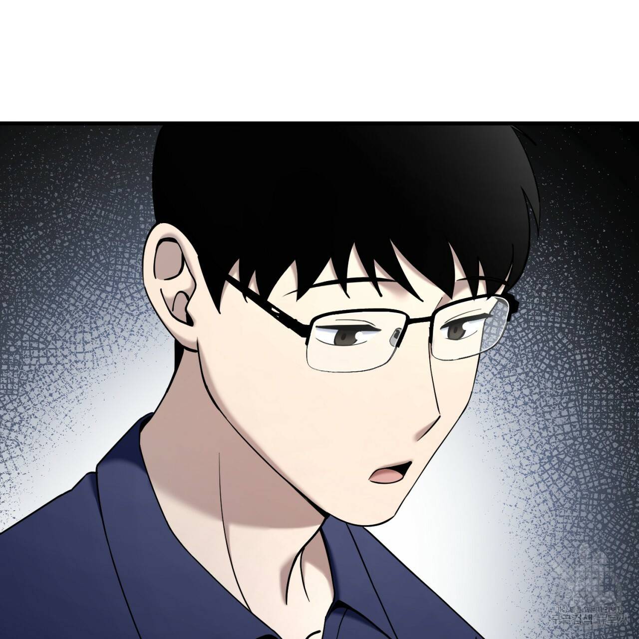 철수를 구하시오 21화 57