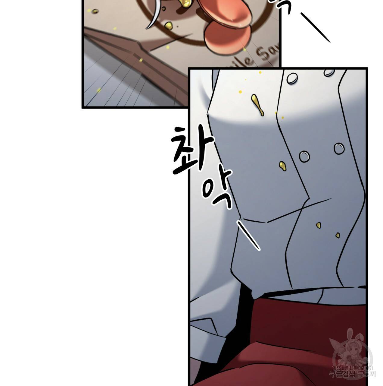 철수를 구하시오 21화 66