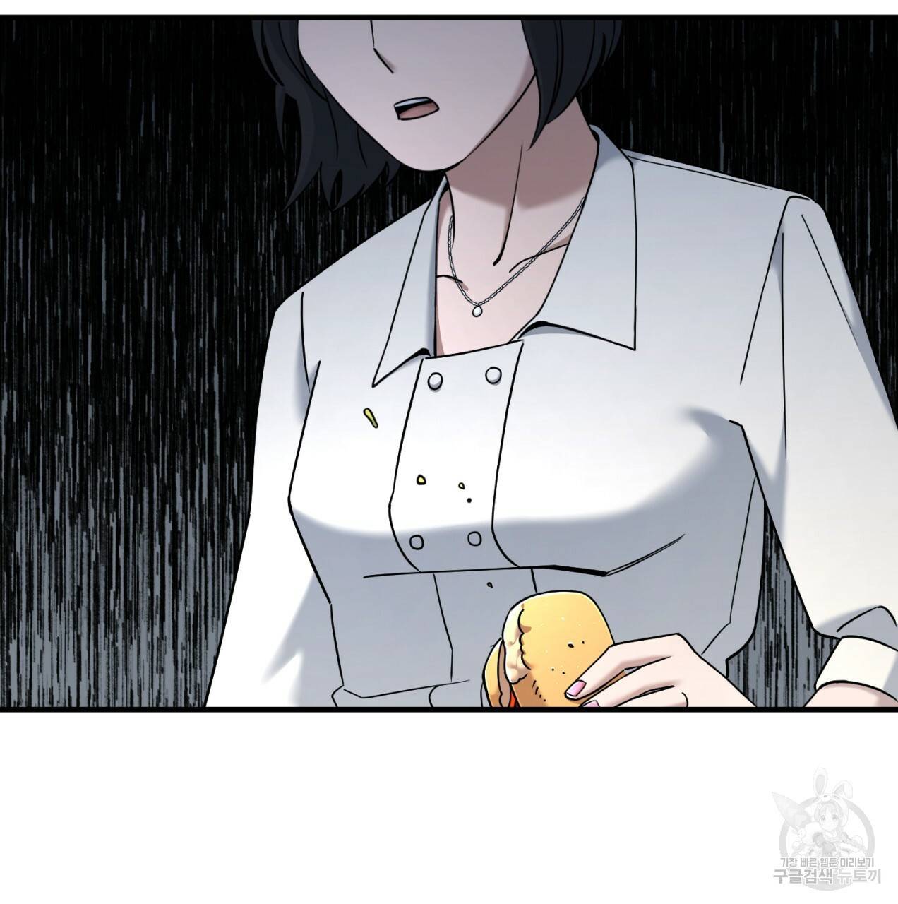 철수를 구하시오 21화 68