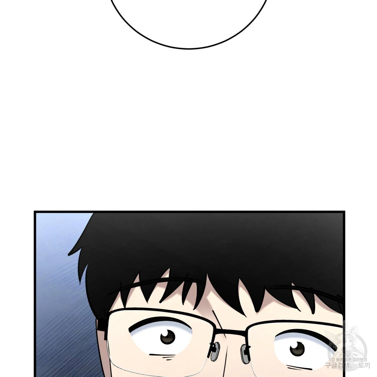 철수를 구하시오 21화 114