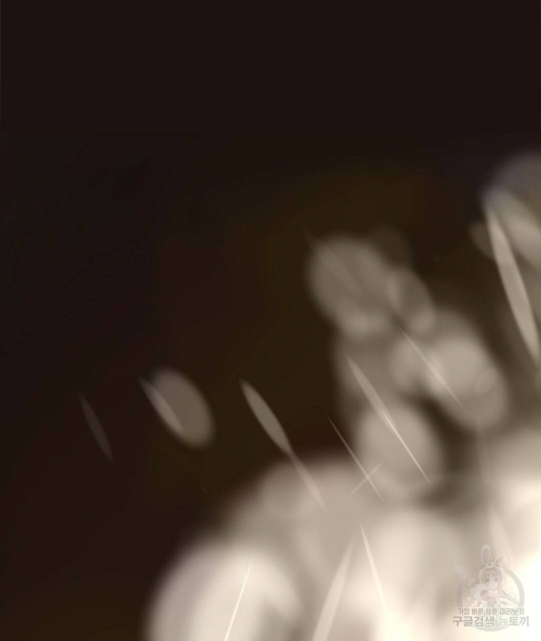 언브레이커블 마스터 131화 3