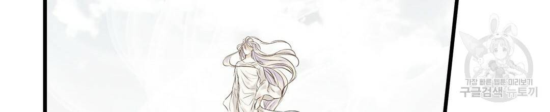 언브레이커블 마스터 131화 22