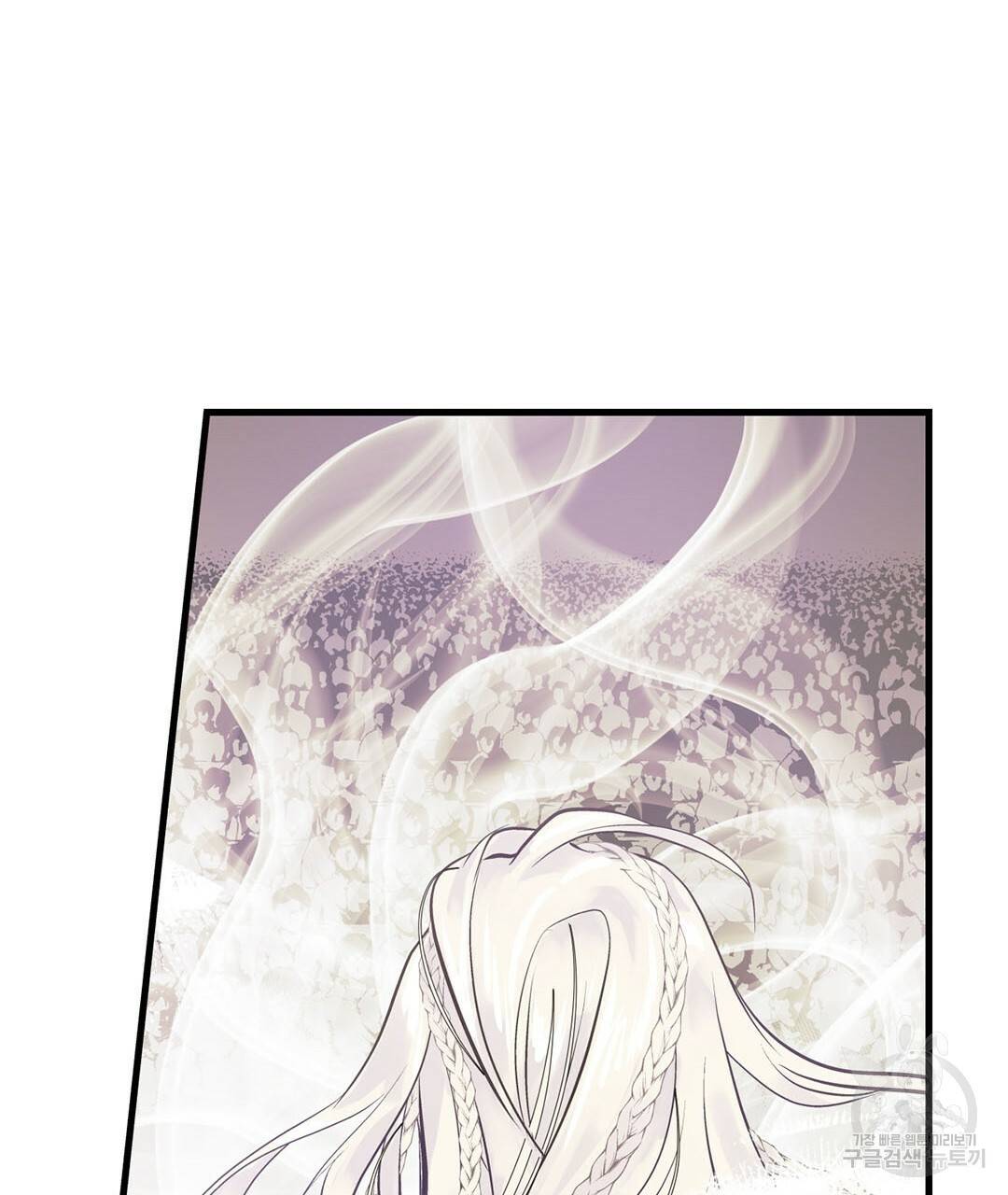 언브레이커블 마스터 131화 25