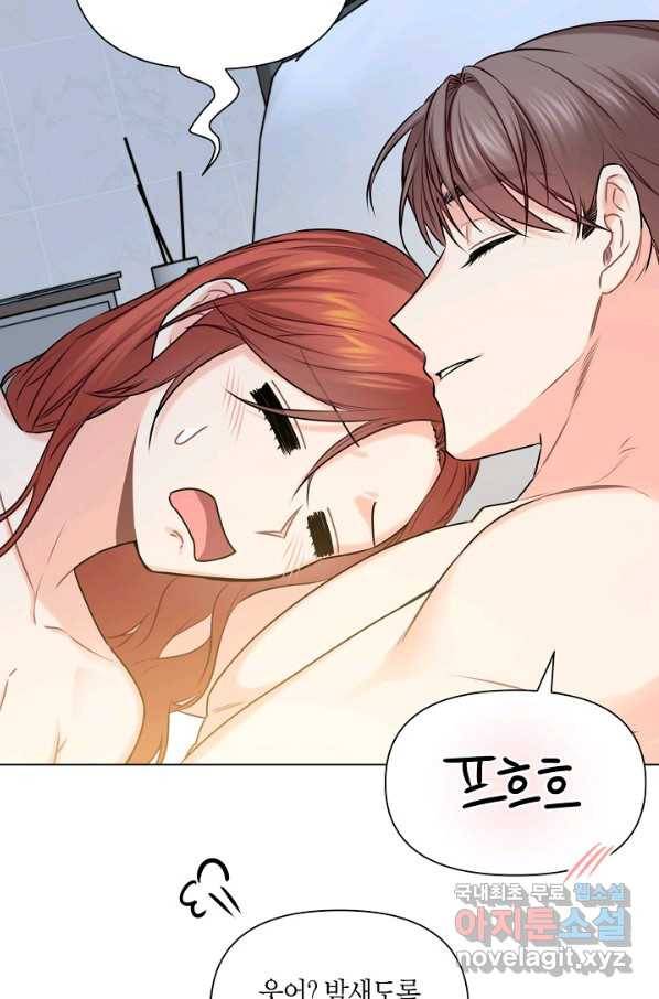해도 되는 로맨스 외전7화 10
