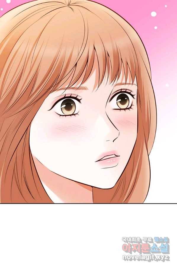 내가 널 사랑할 때 83화 3