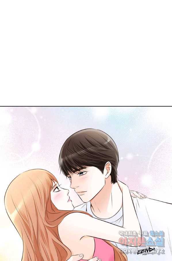 내가 널 사랑할 때 83화 4