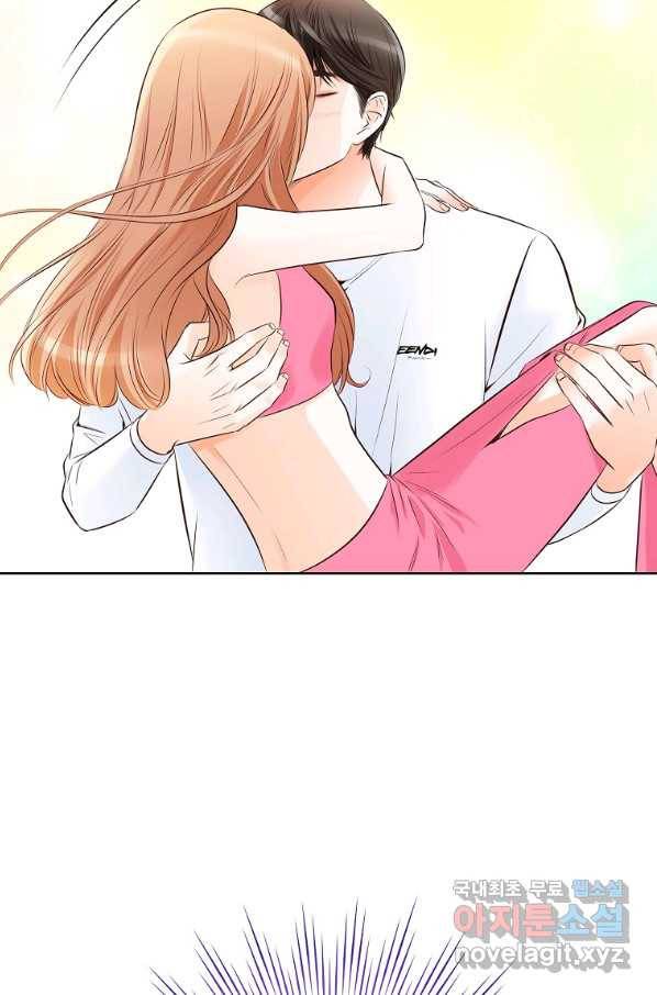 내가 널 사랑할 때 83화 6