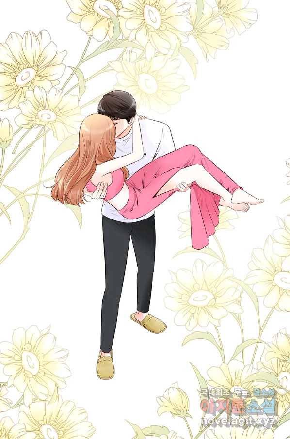내가 널 사랑할 때 83화 8