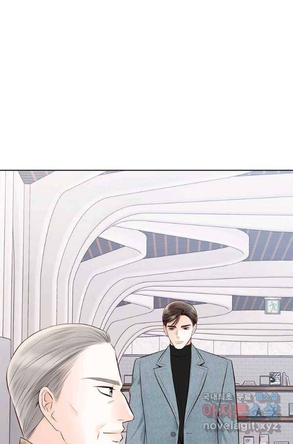 내가 널 사랑할 때 83화 34