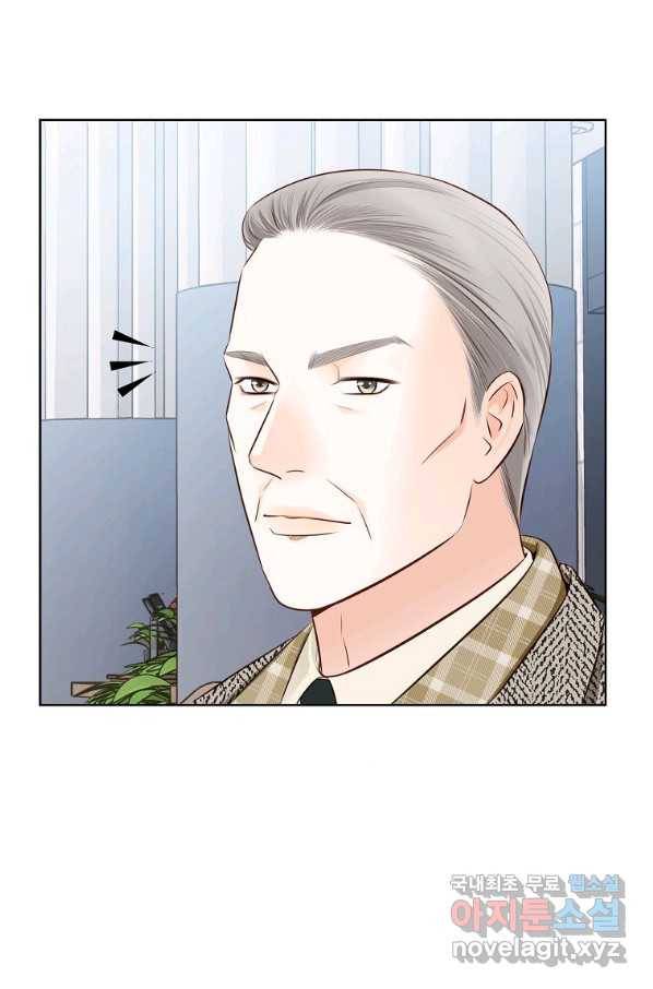내가 널 사랑할 때 83화 36