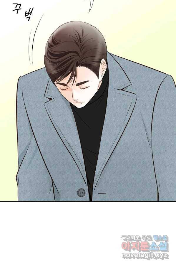내가 널 사랑할 때 83화 39