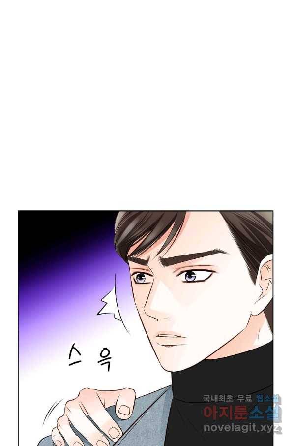 내가 널 사랑할 때 83화 49