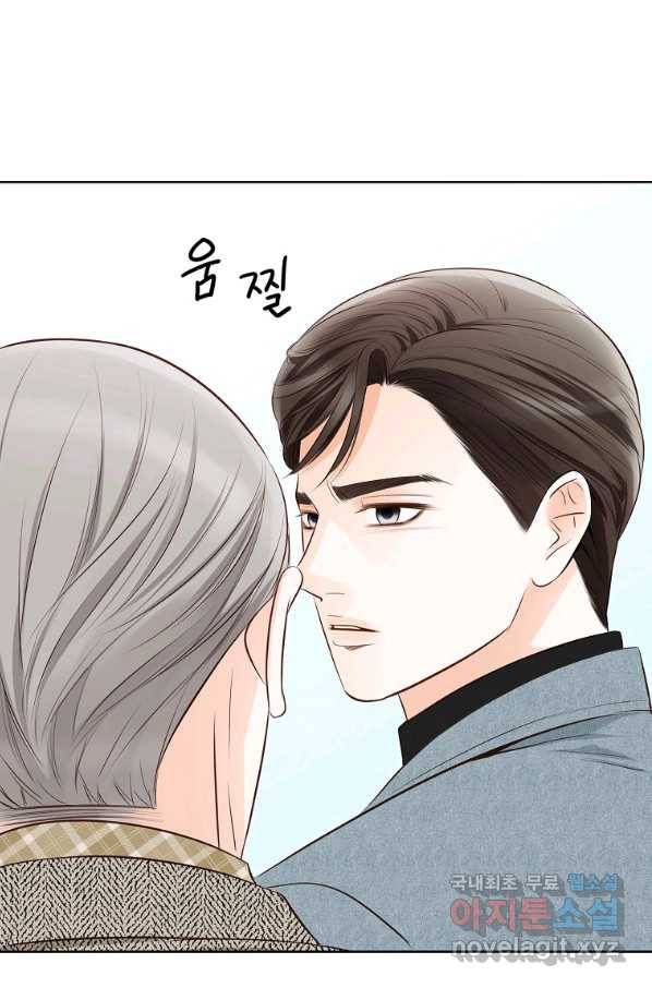 내가 널 사랑할 때 83화 52