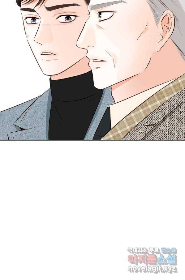 내가 널 사랑할 때 83화 57