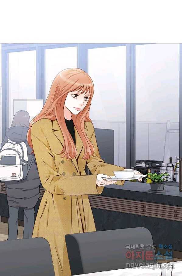 내가 널 사랑할 때 83화 58