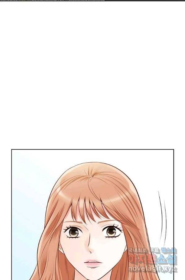 내가 널 사랑할 때 83화 62
