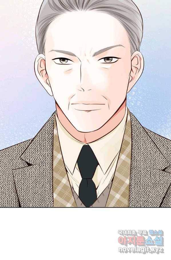 내가 널 사랑할 때 83화 64
