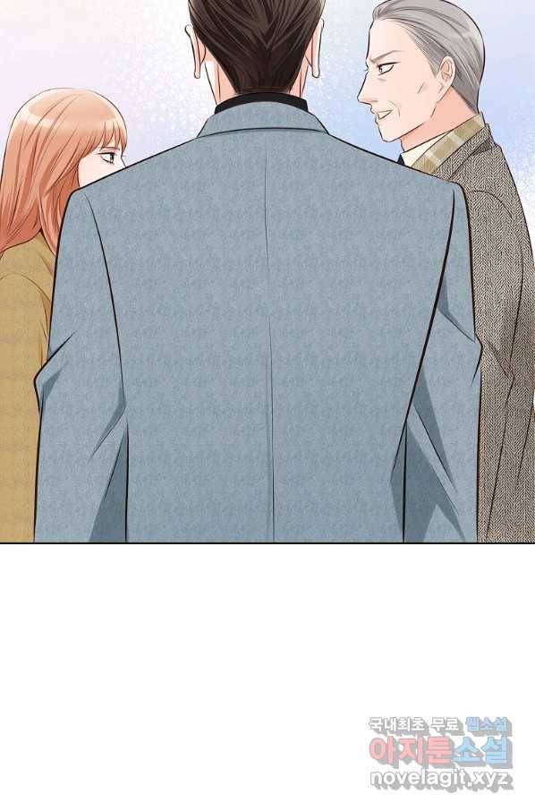 내가 널 사랑할 때 83화 86
