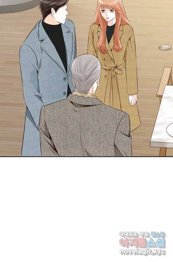 내가 널 사랑할 때 83화 98