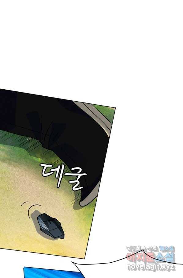 혈맥신공 31화 51