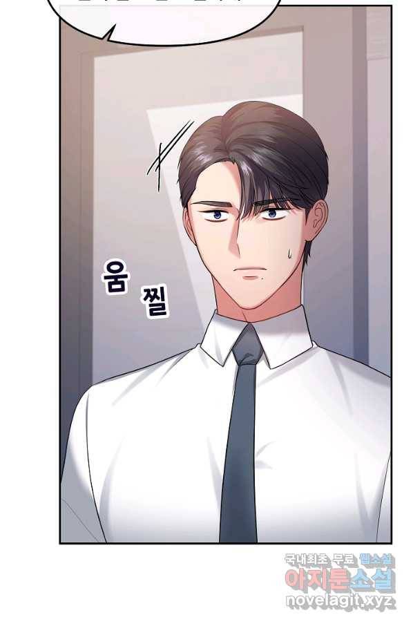 우리집 고양이는 베지테리언 31화 나를 위한 시간 14