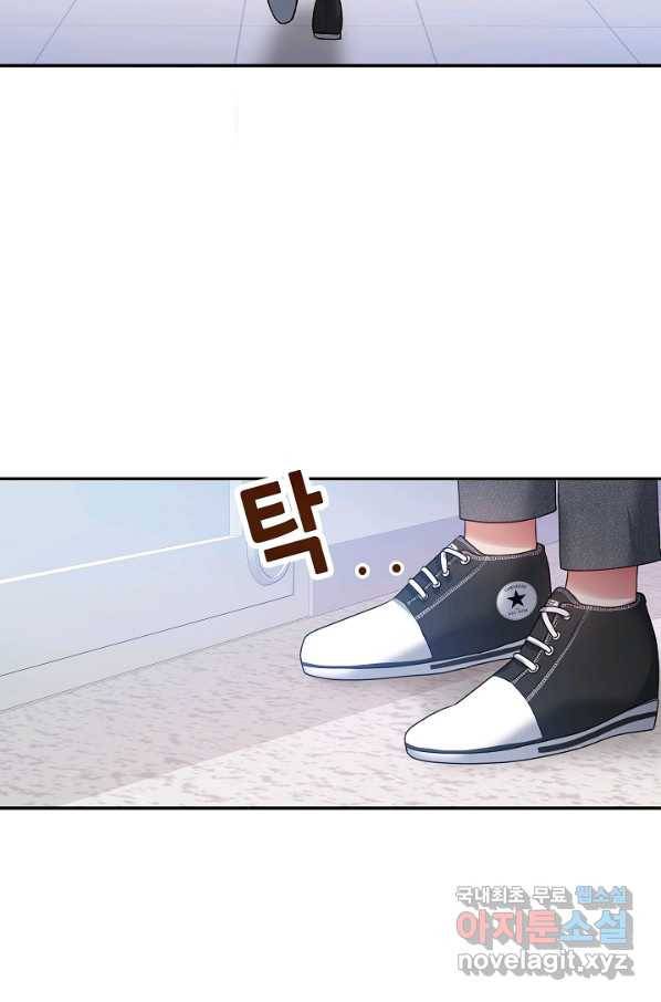 우리집 고양이는 베지테리언 31화 나를 위한 시간 30