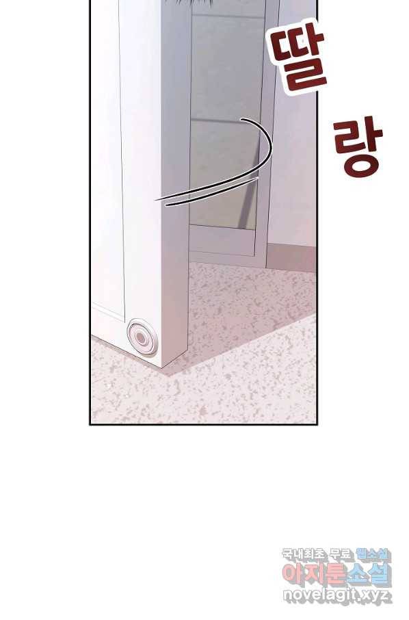 우리집 고양이는 베지테리언 31화 나를 위한 시간 36