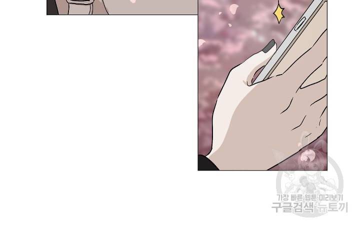 마녀는 사랑하지 않아도 괜찮아요 1화 55
