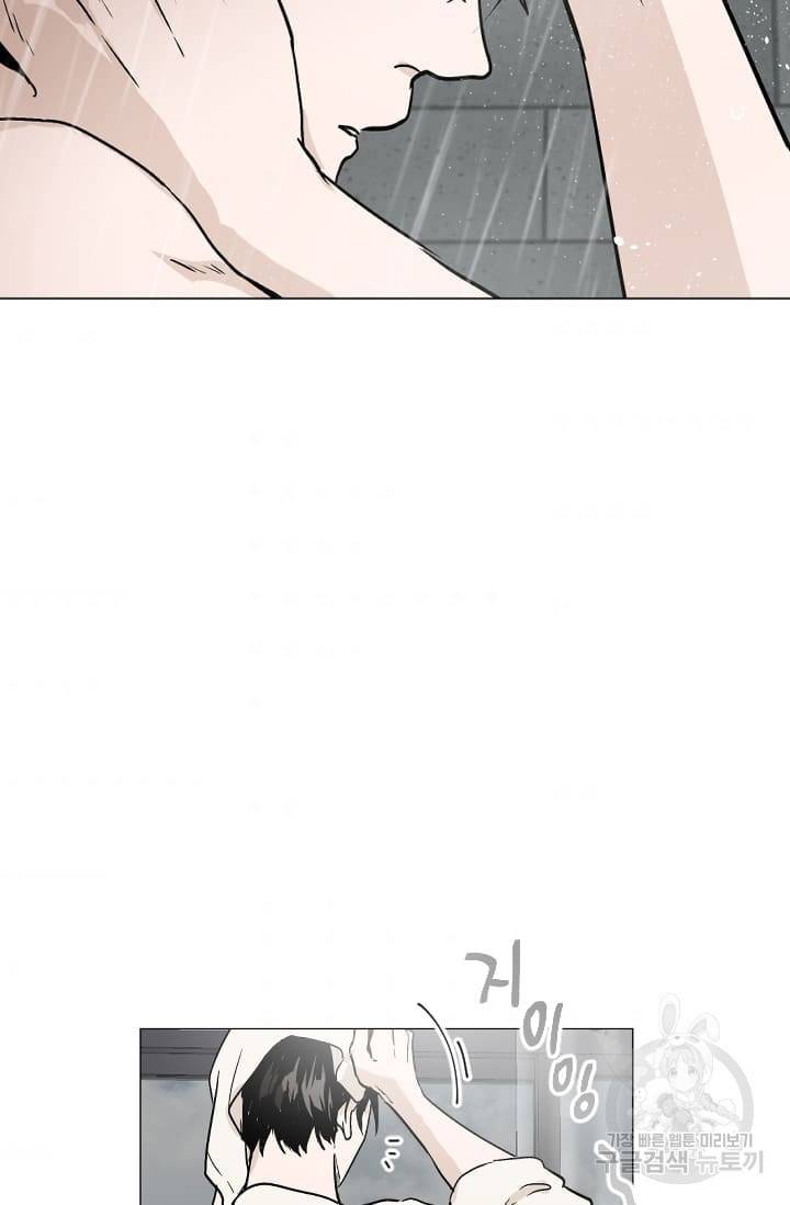 마녀는 사랑하지 않아도 괜찮아요 1화 62