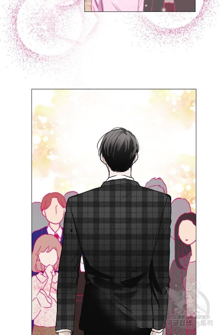 마녀는 사랑하지 않아도 괜찮아요 1화 85