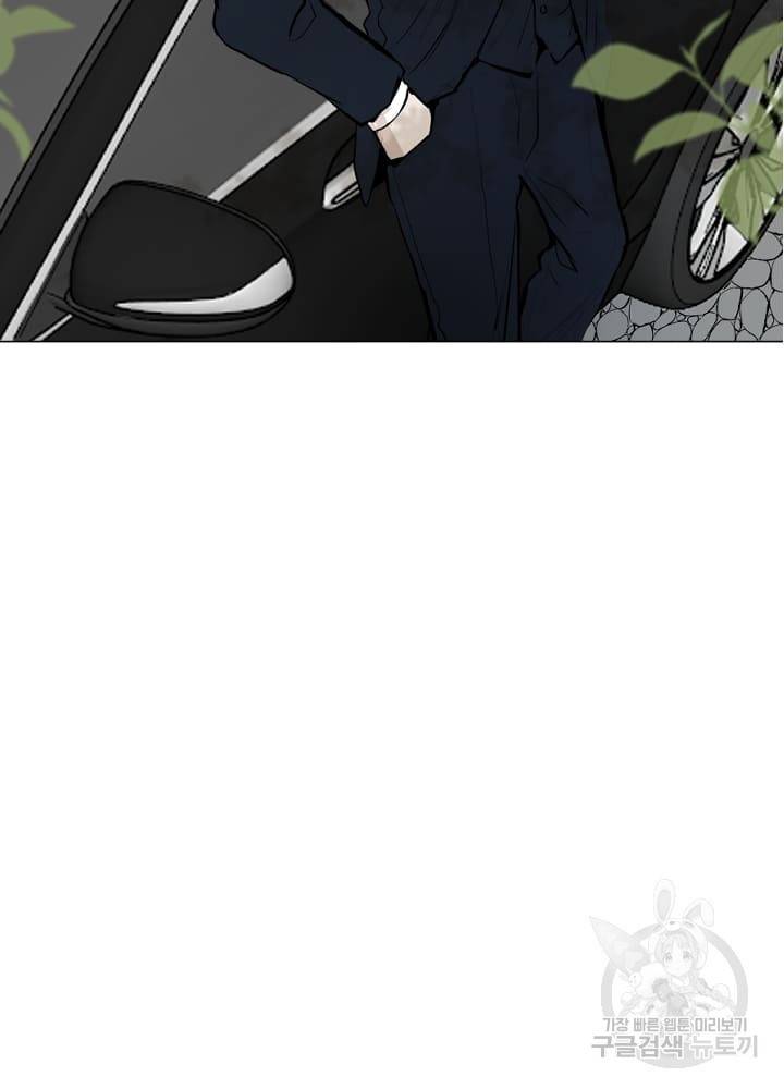 마녀는 사랑하지 않아도 괜찮아요 10화 5