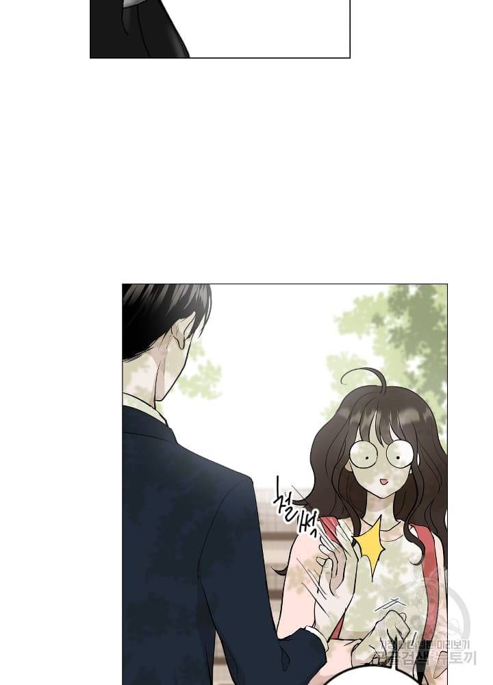 마녀는 사랑하지 않아도 괜찮아요 10화 11