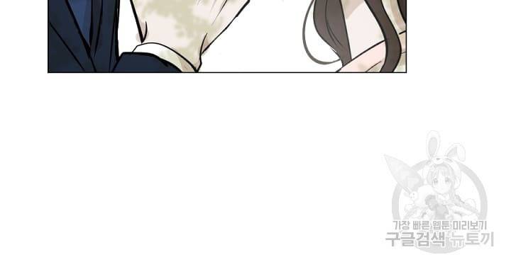 마녀는 사랑하지 않아도 괜찮아요 10화 13