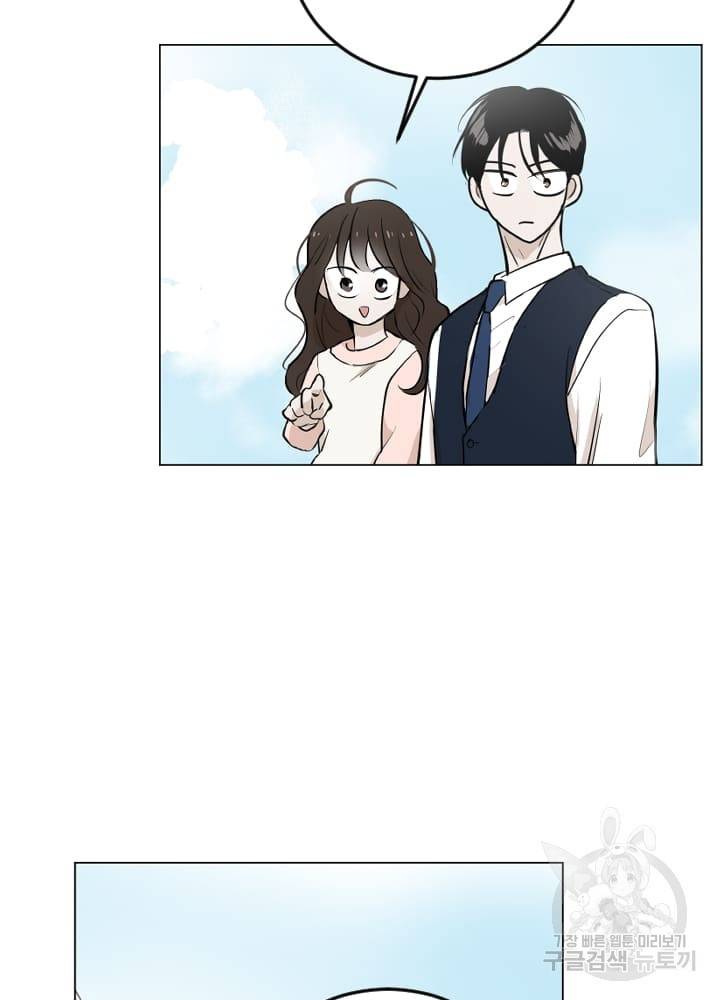마녀는 사랑하지 않아도 괜찮아요 10화 54