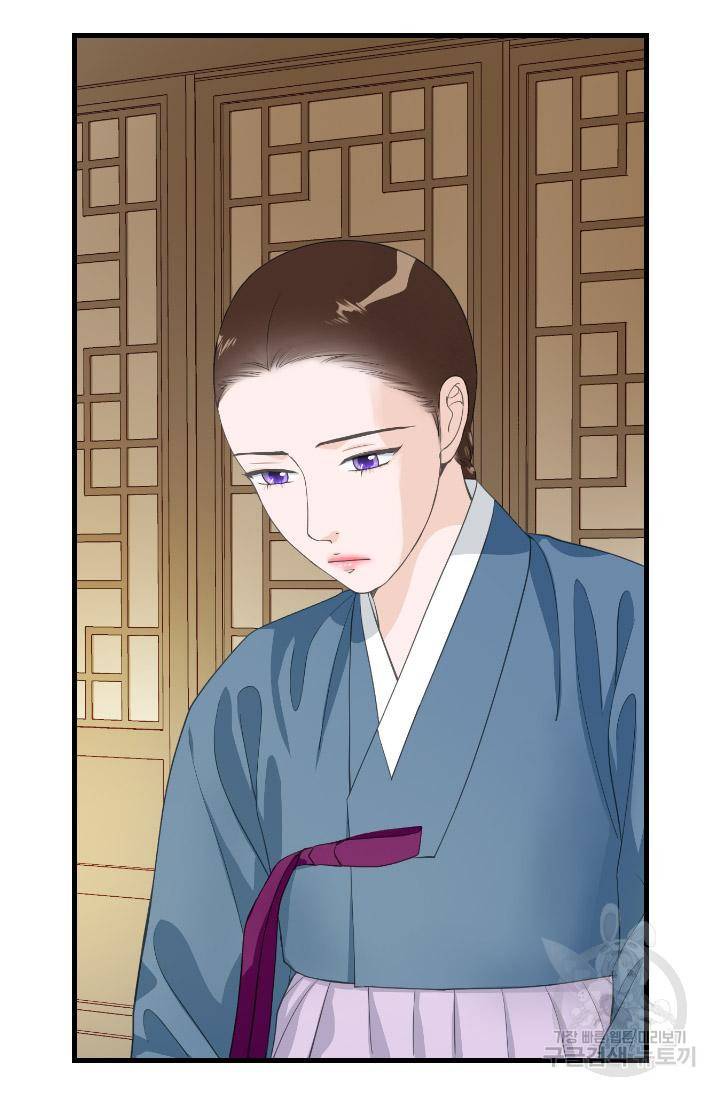 화홍 2부 86화 37