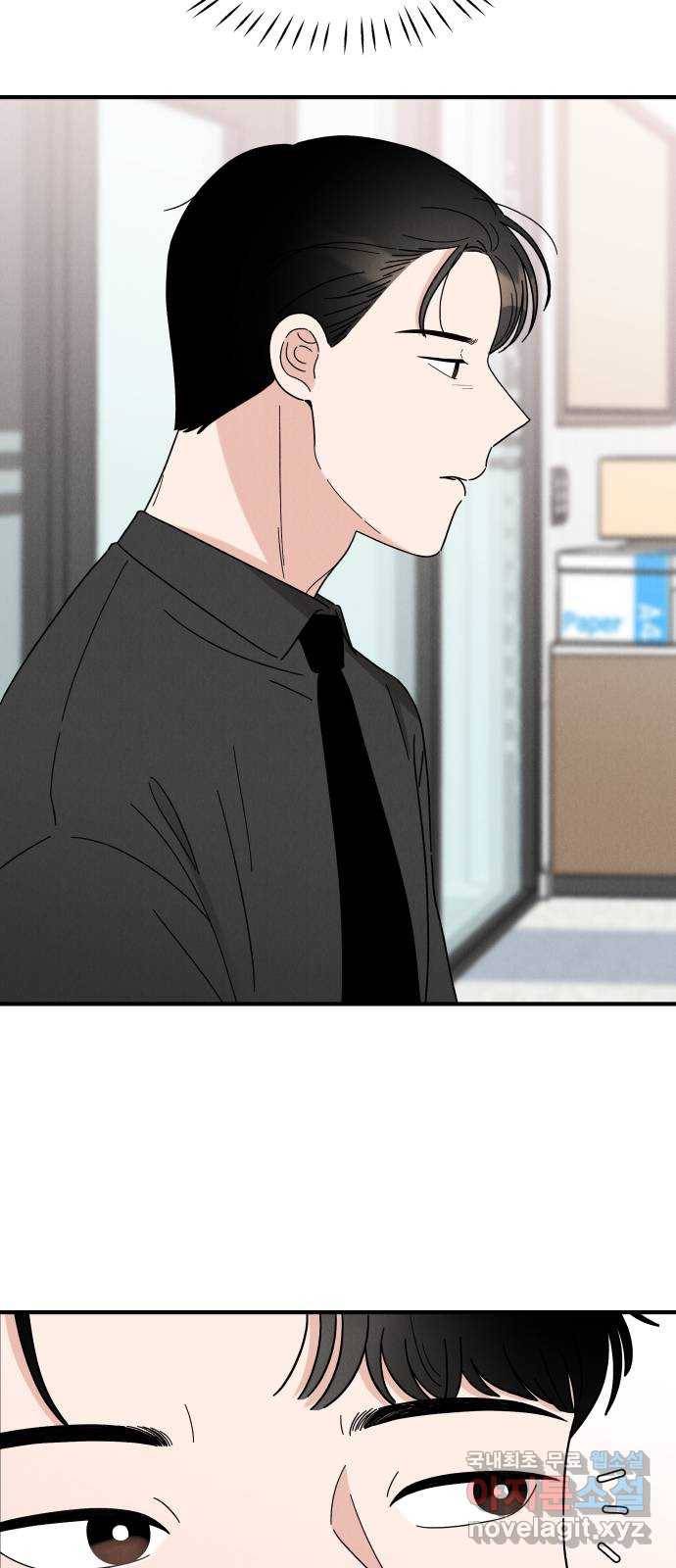 짝사랑 마들렌 20화 39