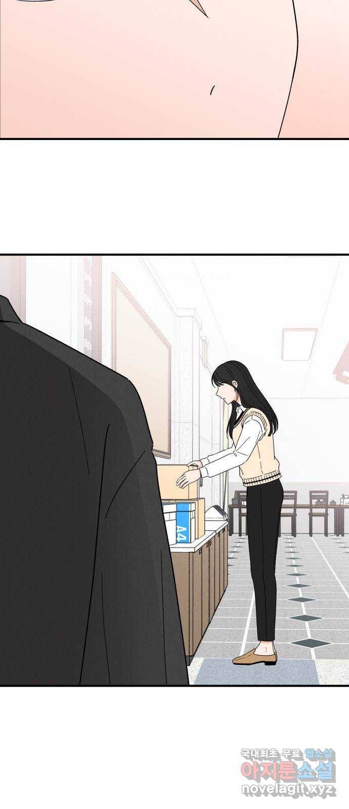 짝사랑 마들렌 20화 40