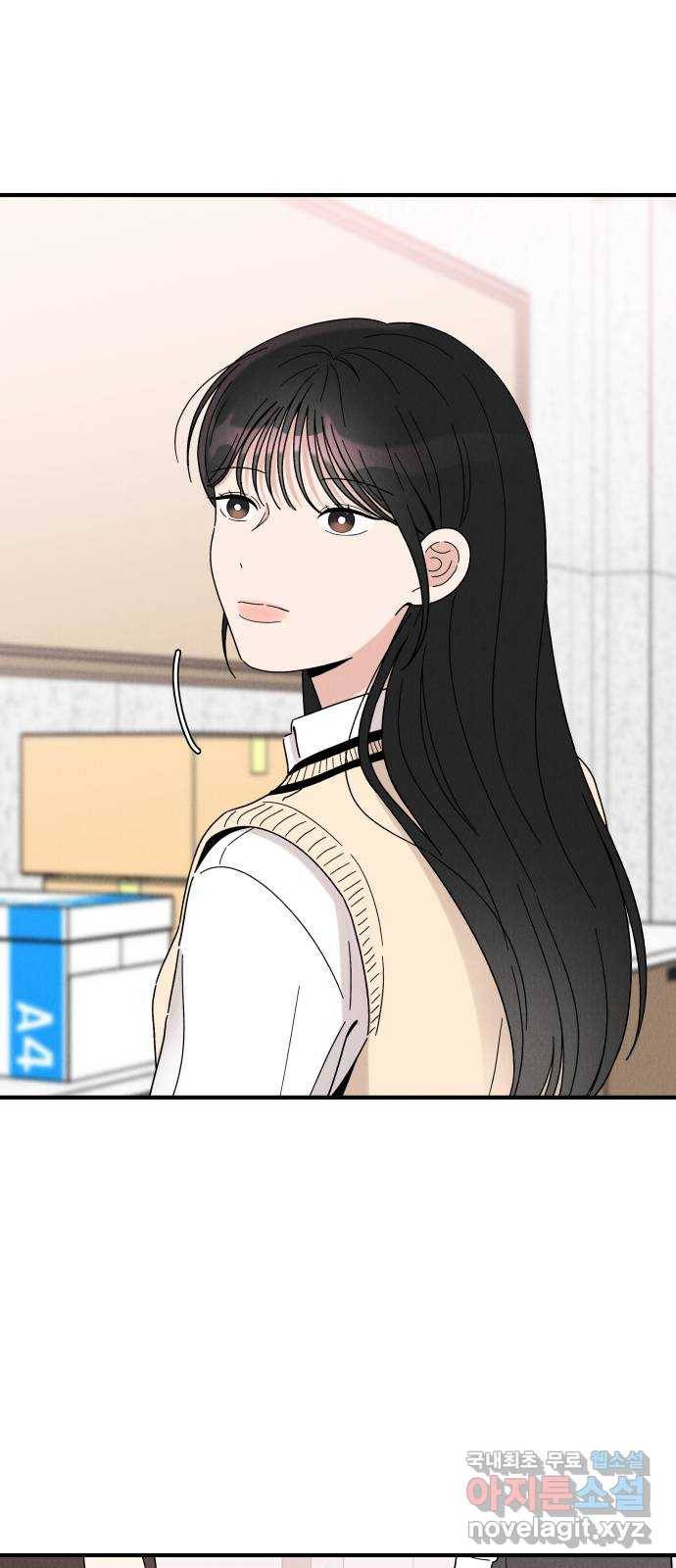 짝사랑 마들렌 20화 44