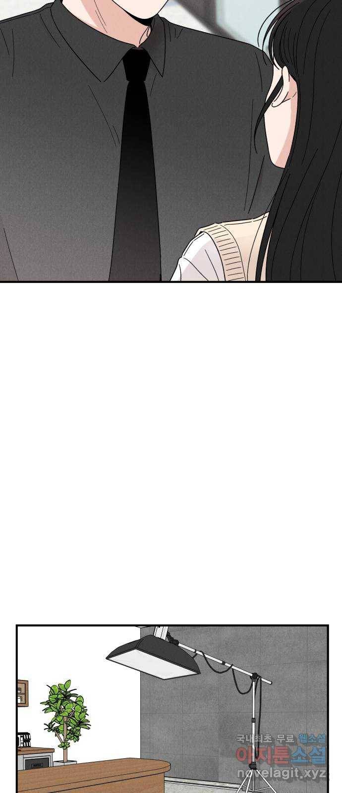 짝사랑 마들렌 20화 46