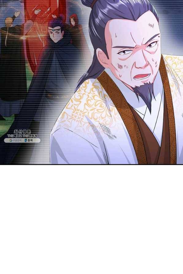 내 소설의 악역이 되다 141화 57