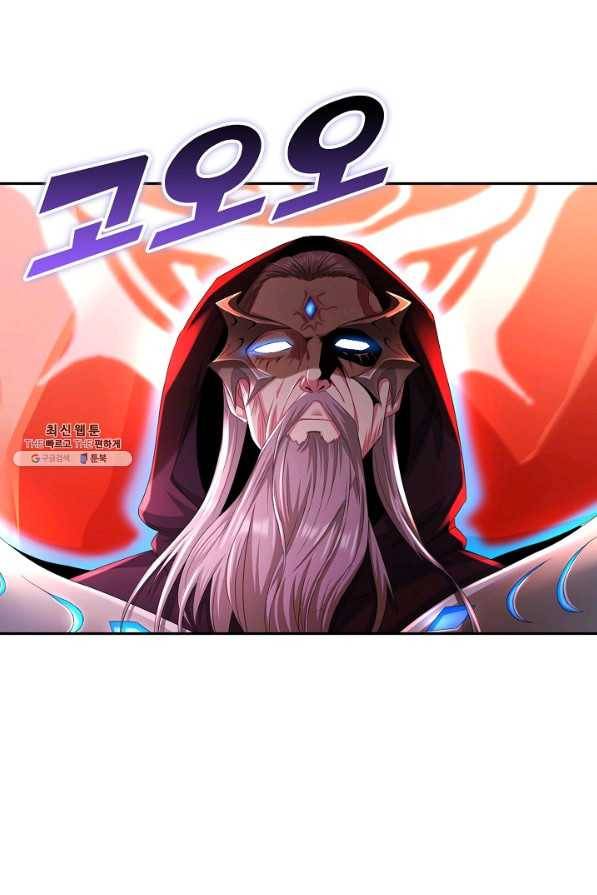 내 소설의 악역이 되다 141화 69