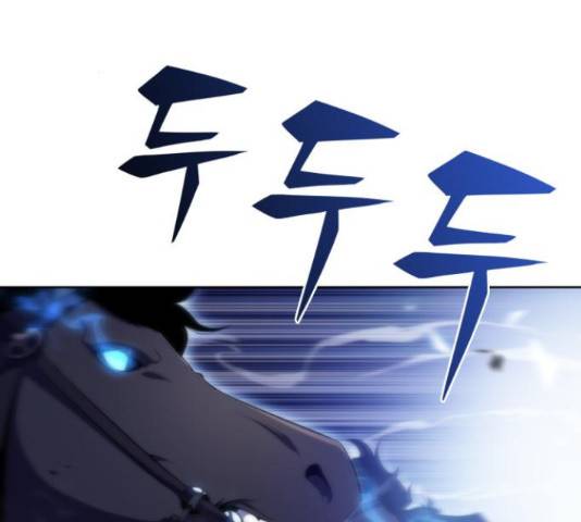 나 혼자 만렙 뉴비 46화 2