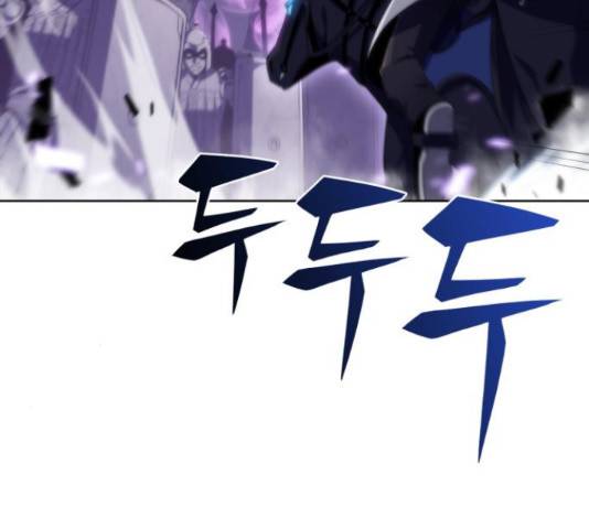 나 혼자 만렙 뉴비 46화 7
